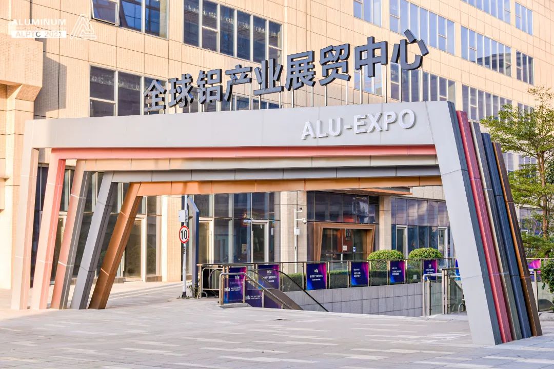 鋁途有您，一路相隨