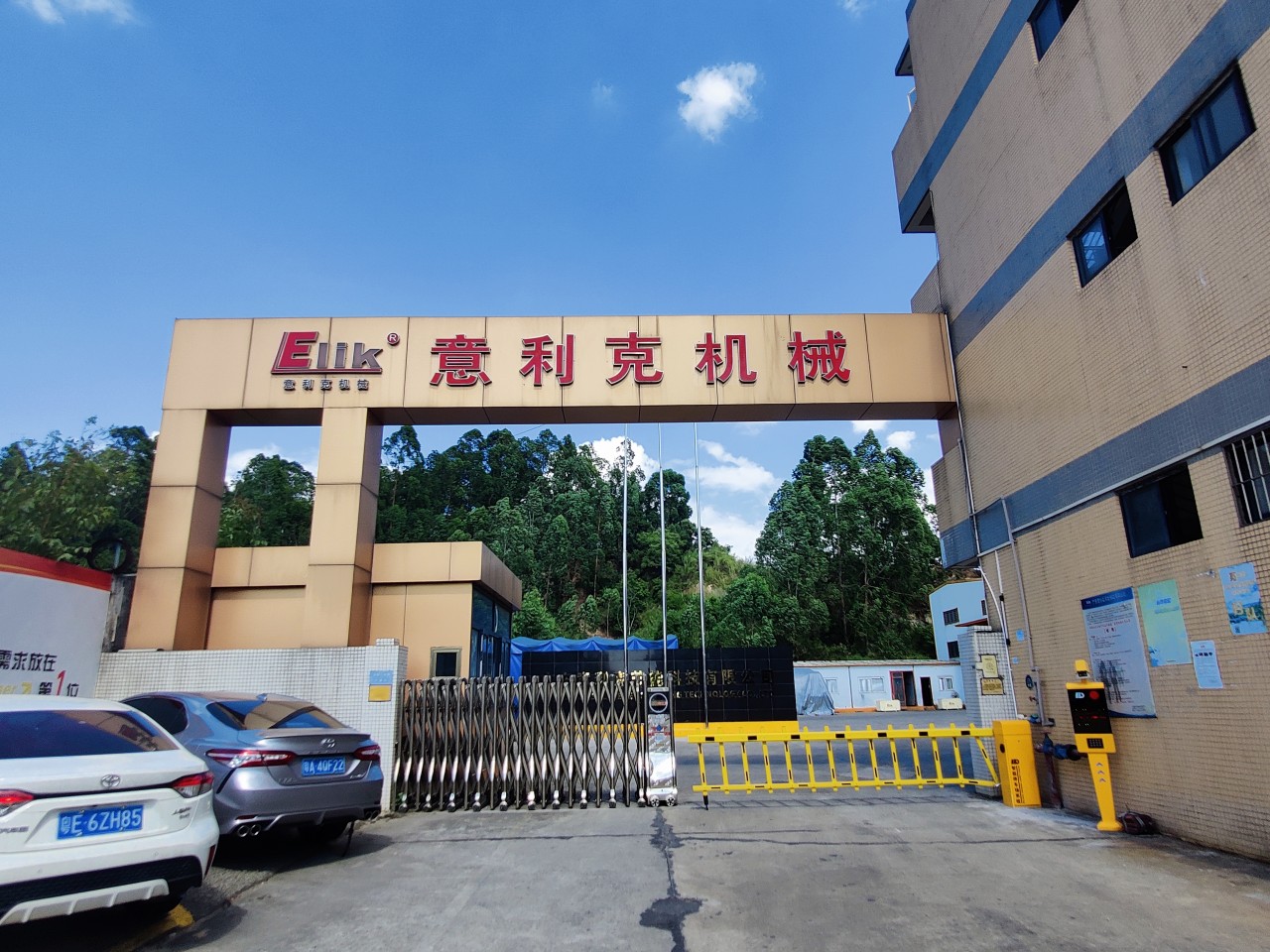 招賢納士：意利克能匹配上您的未來都在這里了