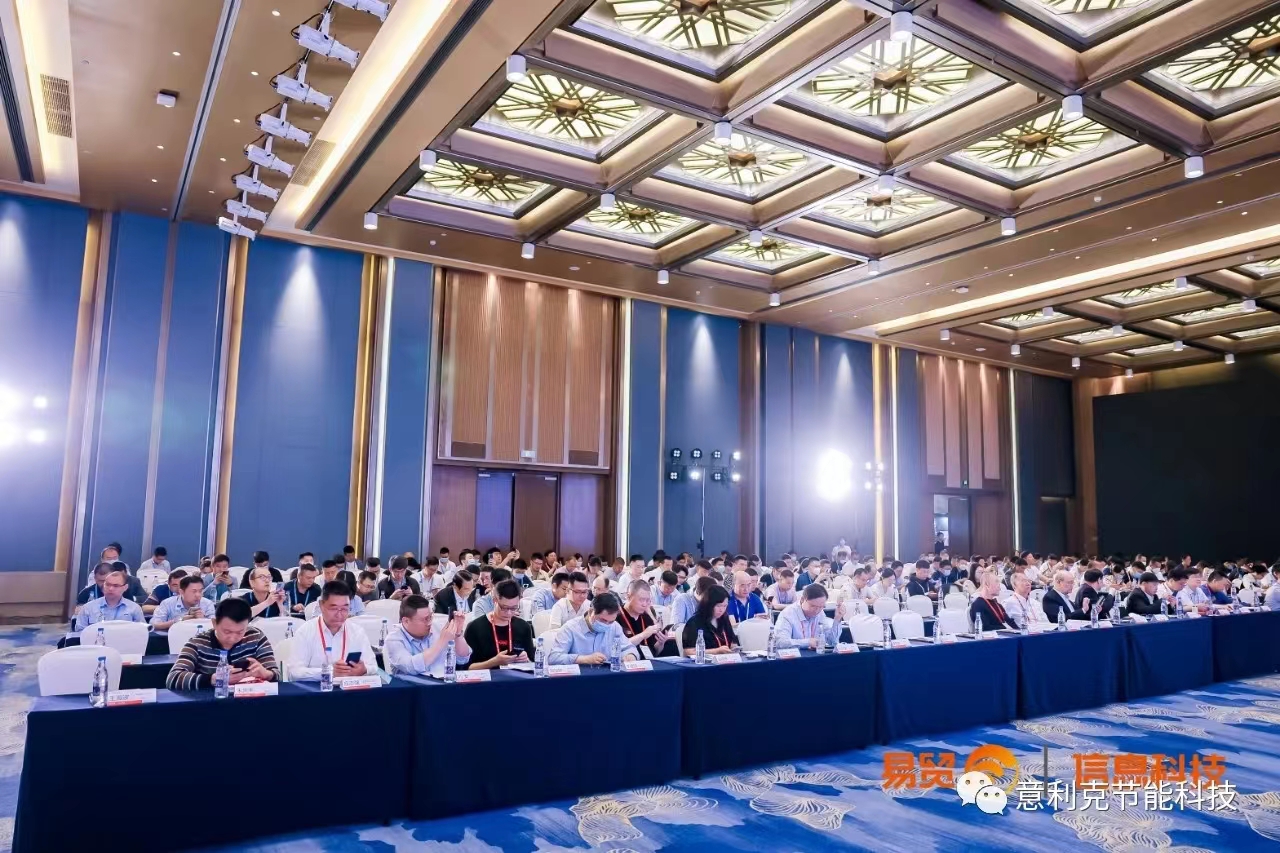 控溫節(jié)能“一片橙”，意利克在“2023（第十屆）中國國際鋁加工及再生鋁技術(shù)大會”出彩出新