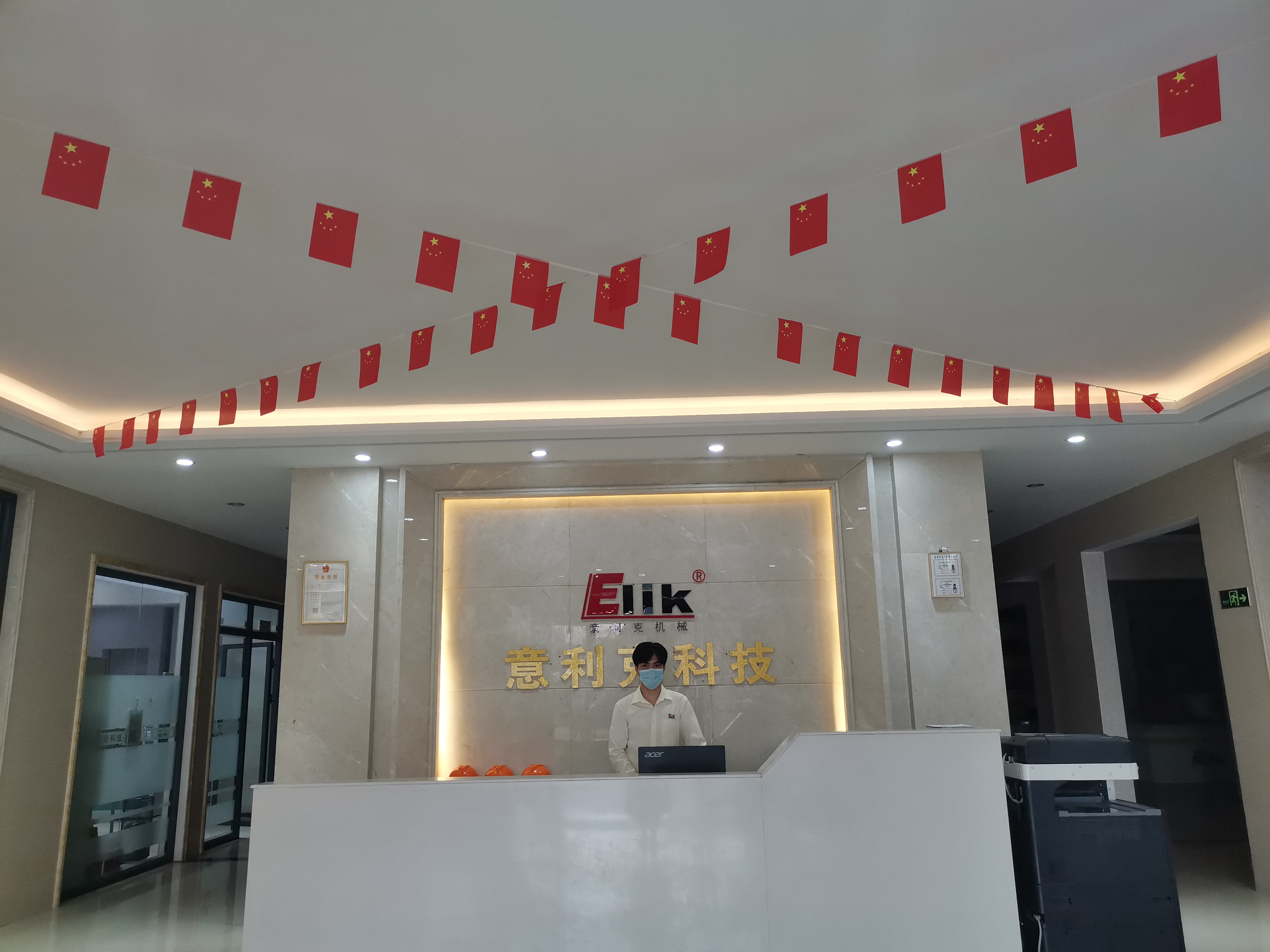 意利克的曙光丨鋁加工產(chǎn)業(yè)技術(shù)網(wǎng)絡(luò)論壇4月15日直播