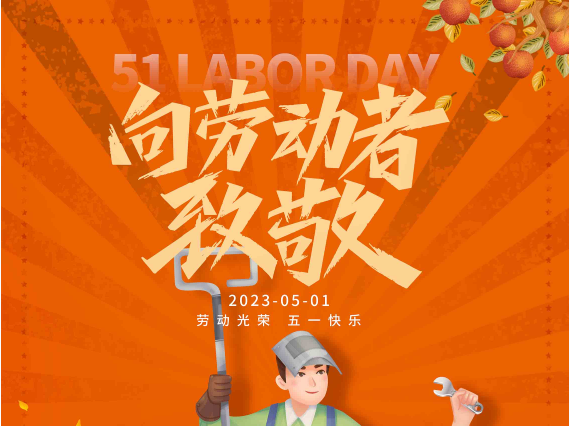 熱能騰飛，奮斗者之歌