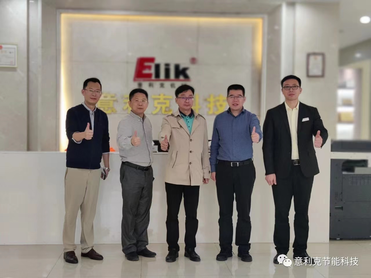 佛山市工商聯(lián)副主席童全慶一行蒞臨意利克考察指導(dǎo)