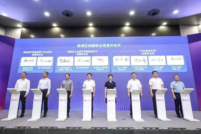 堅(jiān)美、華昌、偉業(yè)、意利克...鋁加工企業(yè)領(lǐng)銜南海產(chǎn)業(yè)科技創(chuàng)新！